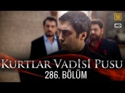 Kurtlar Vadisi Pusu 286-серия | 286-Bolum