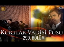 Kurtlar Vadisi Pusu 299-серия | 299-Bolum (new)