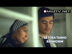 Setora Tanho - Rahmonim (Official Clip)