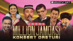 MILLION JAMOASI KUZ 2021 - Konsert Dasturi